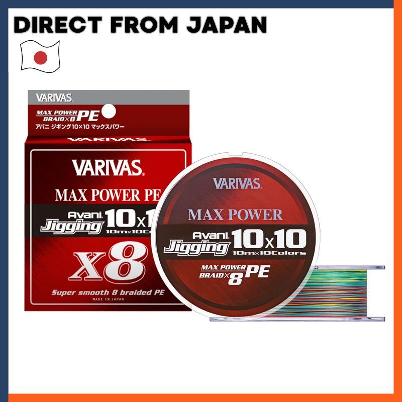 Varivas Avani Jigging Max Power PE Line X8 Braided