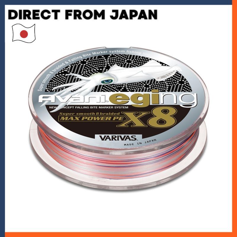 Varivas Avani Eging Max Power PE X8 Braided Line Set
