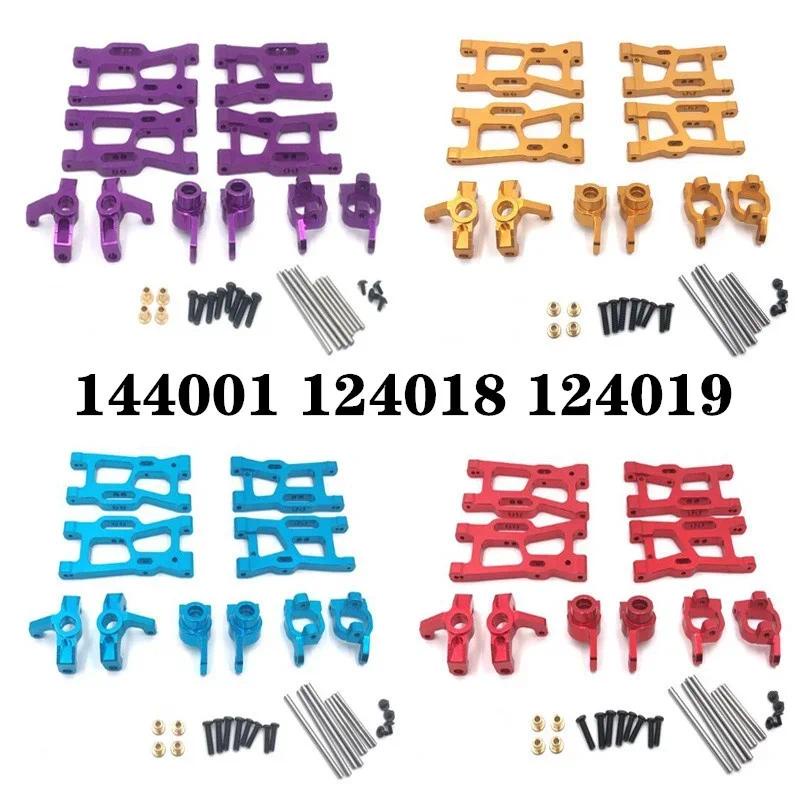 Para WLtoys 124018 124019 144001 Peças De Atualização De Carro RC Braço Oscilante Dianteiro De Metal Traseiro Copo De Di