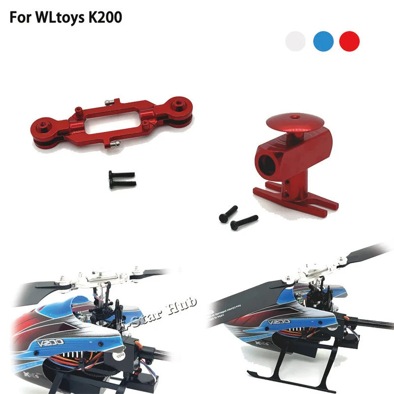 Braçadeira de Lâmina, Braçadeira de Rotor, Disco Cruzado para Carro/Avião de Controle Remoto WLtoys K200, Acessórios OP,