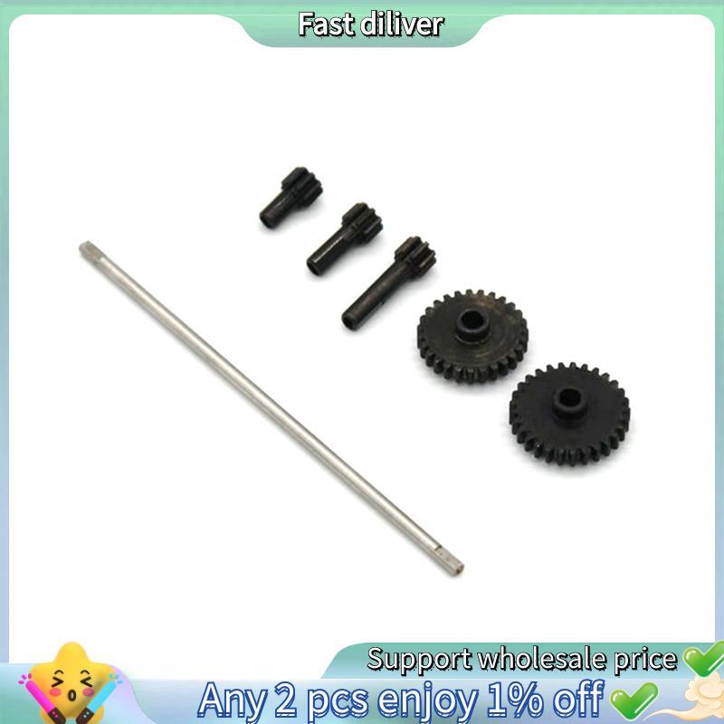 Kit De Engrenagem De Redução De Eixo De Transmissão De Metal Cetner Para Wltoys K969 K979 K989 P929 P939 1/28 RC Peças D