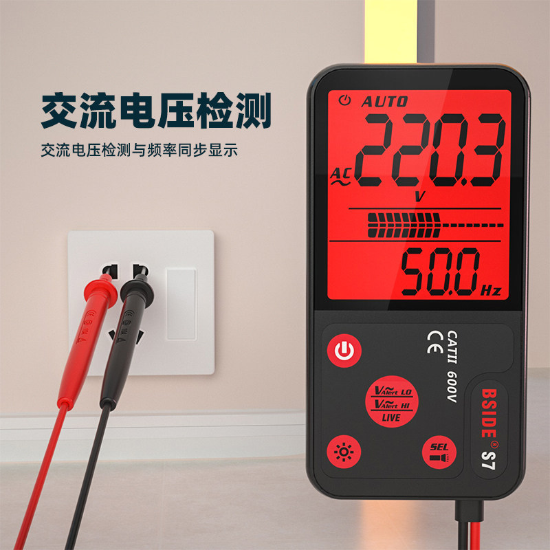 [Good Deals] Ultra-thin large-screen multimeter for electricians, fully automatic and intelligent with anti-burn protect