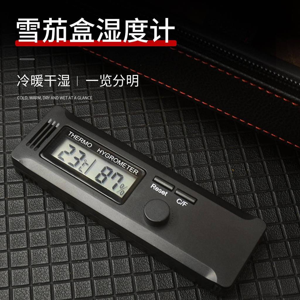 [Affordable choice] Cigar Humidity Meter Convenient Electronic Digital Display Cigar Humidity Meter Cigar accessories ci