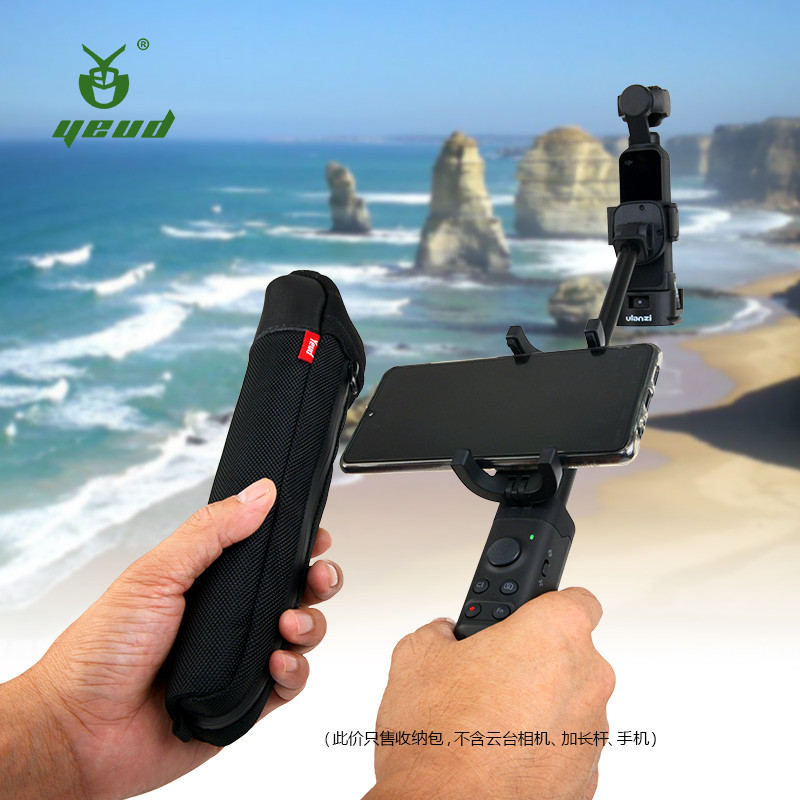 Adequado para dji osmo bolso haste de extensão Original action5 extensão haste saco armazenamento Handheld cardan telefo