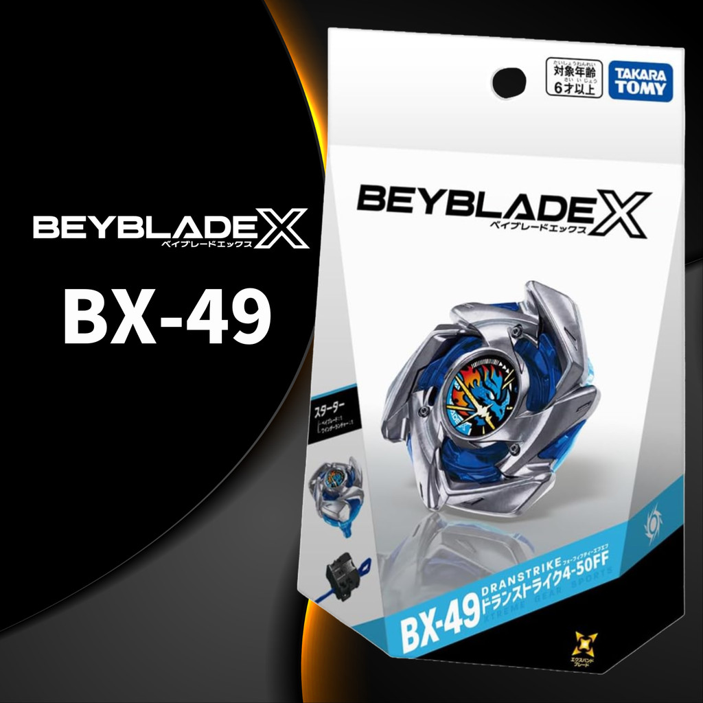 BEYBLADE X BX-49 Starter Dron Strike 4-50FF (TAKARA TOMY)