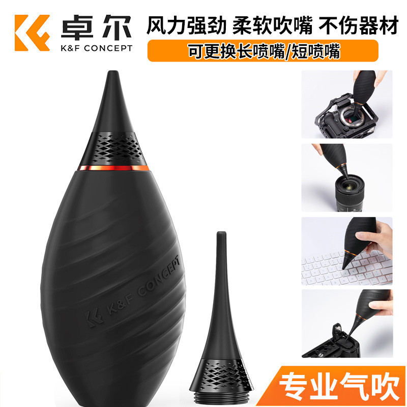 K & FCONCEPT Droll Câmera Air Blow Couro Tigre Poderosa Limpeza de Lente de Bola de Sopro Micro Remoção de Poeira Única