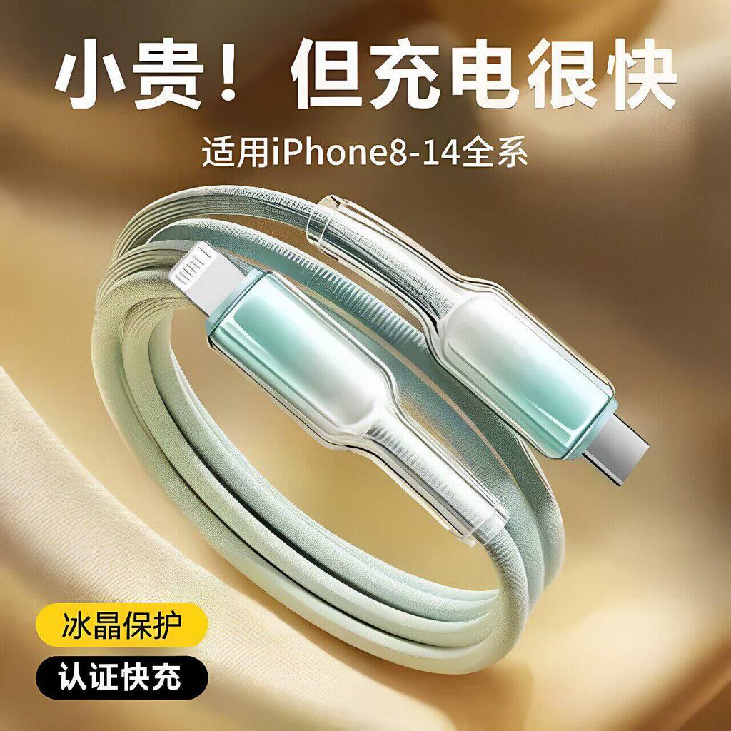 Cabo de dados para celular PD Transparente usb Ice Crystal Gradient Data Cable Dual Type-C Trançado Cabo de carregamento