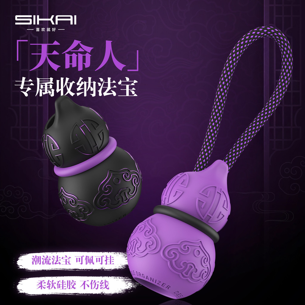 SIKAI Black Myth Wukong Peripheral Destiny Man Gourd Silicone Cordão de armazenamento de cabo de dados Carga rápida Dual