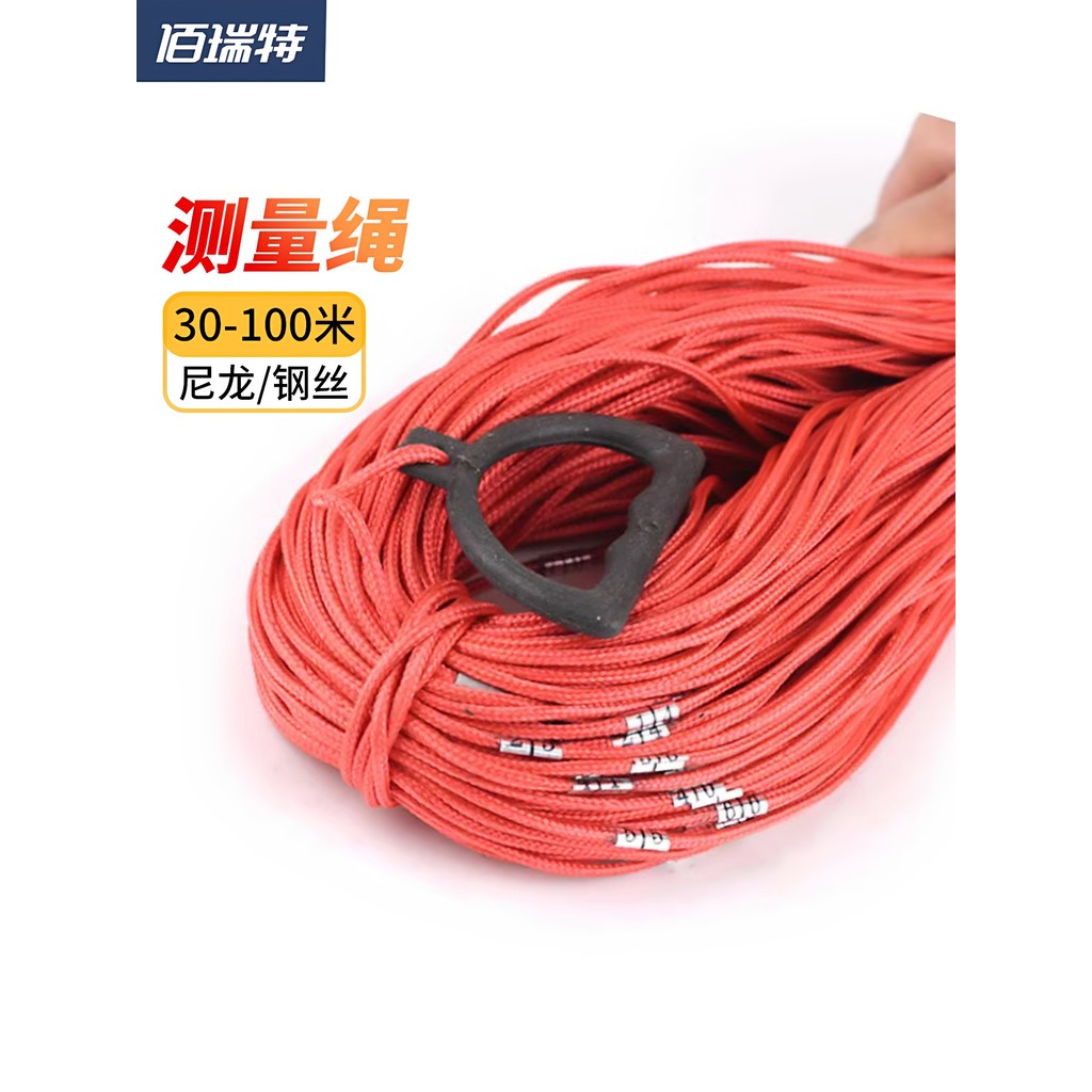 Corda de medição de fio de aço de Nylon esportivo 30/50/70/100 metros Base de pilha de engenharia medição telêmetro cord