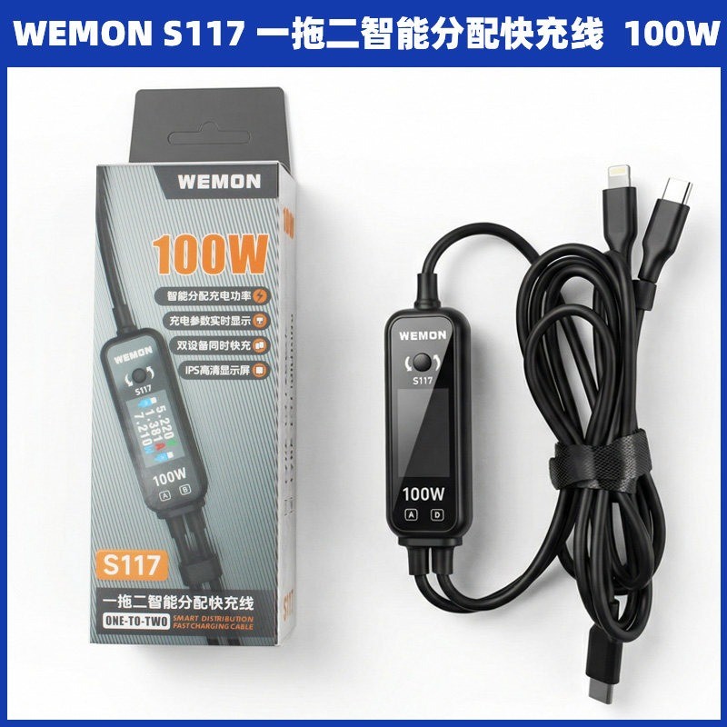 WEMON S117 100W Smart Power Alocate Um A Dois Cabo De Carregamento Rápido Tipo-C Para Lightning + IPS Display Digital Di