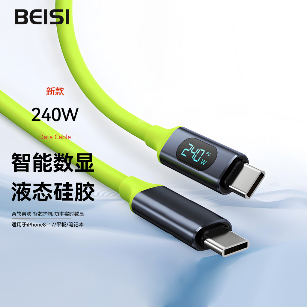 Beisi Novo estilo 240W Dual typec Smart Digital Display Cabo de dados de carregamento rápido adequado para Apple iPhone1