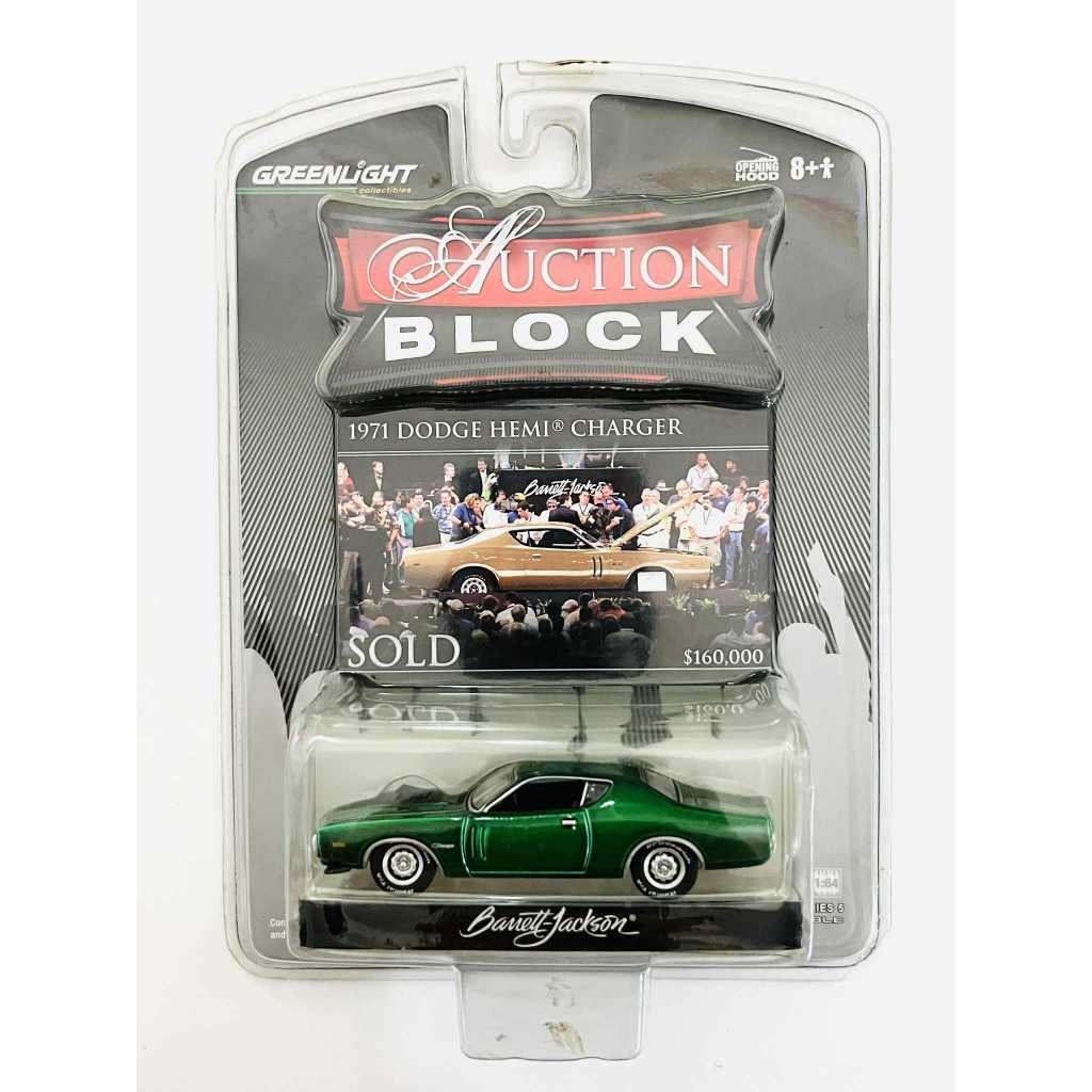**Greenmachine** Greenlight - 1971 Dodge Hemi Charger - Auction Block