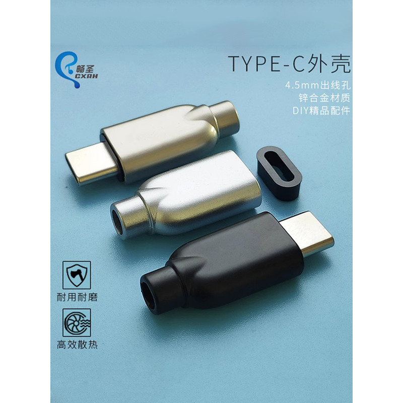 Cabo de dados TYPEC Shell Liga de zinco Plugue de fone de ouvido de áudio Digital Plus Block Plug Cabeça de carregamento