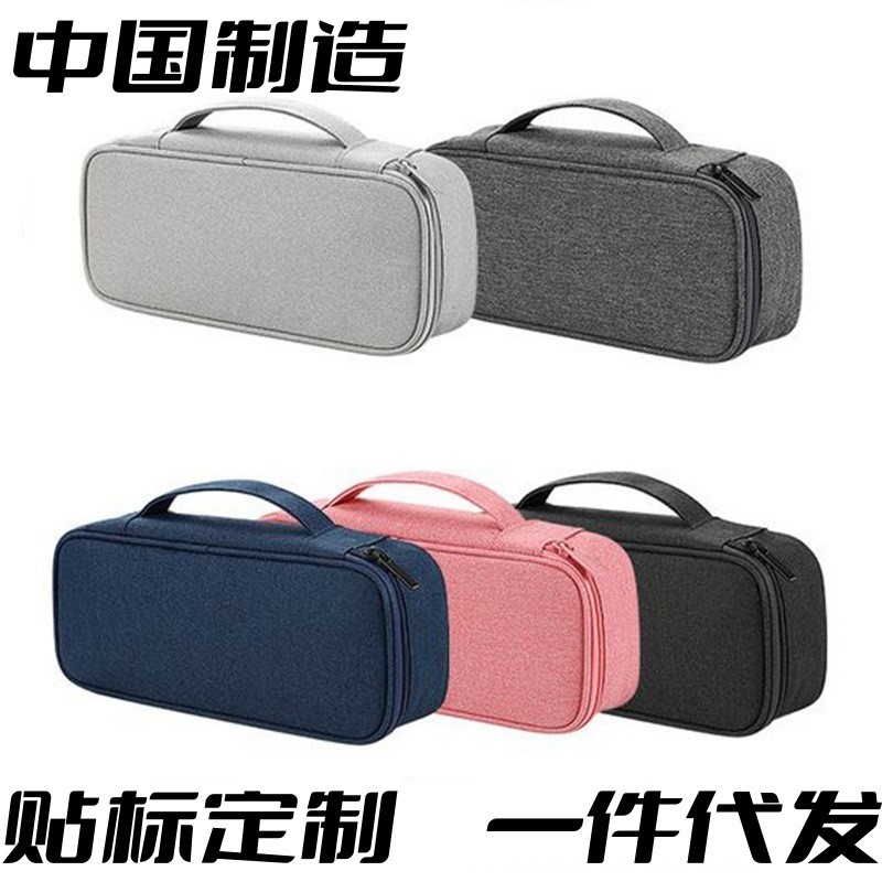 Bolsa de armazenamento de acessórios digitais para celular multifuncional Bolsa para celular U Disk Charging Treasure Bo