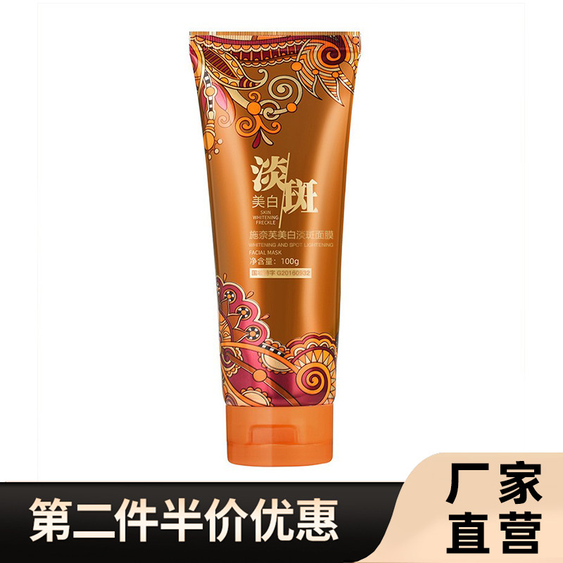 Schneider Genuine Whitening Spot-Desbotamento Superfície Mancha Clareamento Sardas-Removing Hidratante Hidratante Máscar