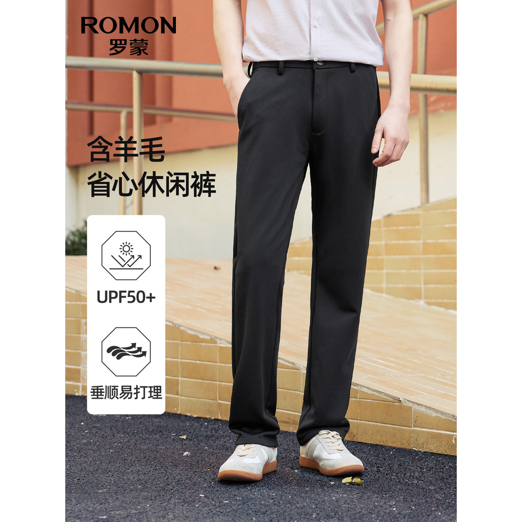 [Incluindo lã + protetor solar] Romon Light Luxury Stretchy Straight Slim-fit Business Casual Pants Masculino 2026 Prima