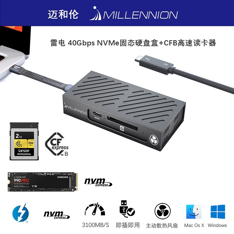 M.2 SSD de estado sólido de alta velocidade MAC Apple Phone NVME Thunderbolt 4/3/USB4.0 Caixa de disco rígido móvel