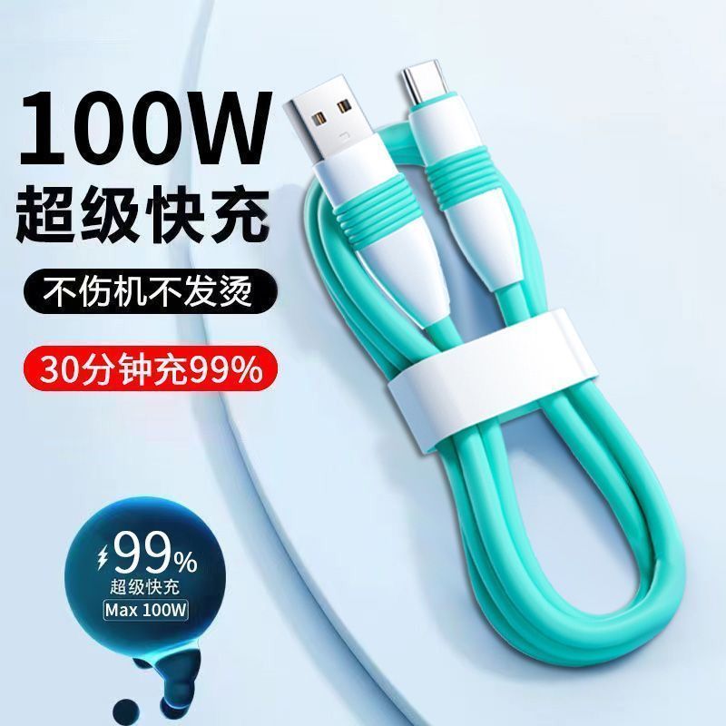 Cabo de dados de carregamento rápido grau 6A tpe adequado para Huawei nov13/14 Glory Hand Car Charging Cable 9.3