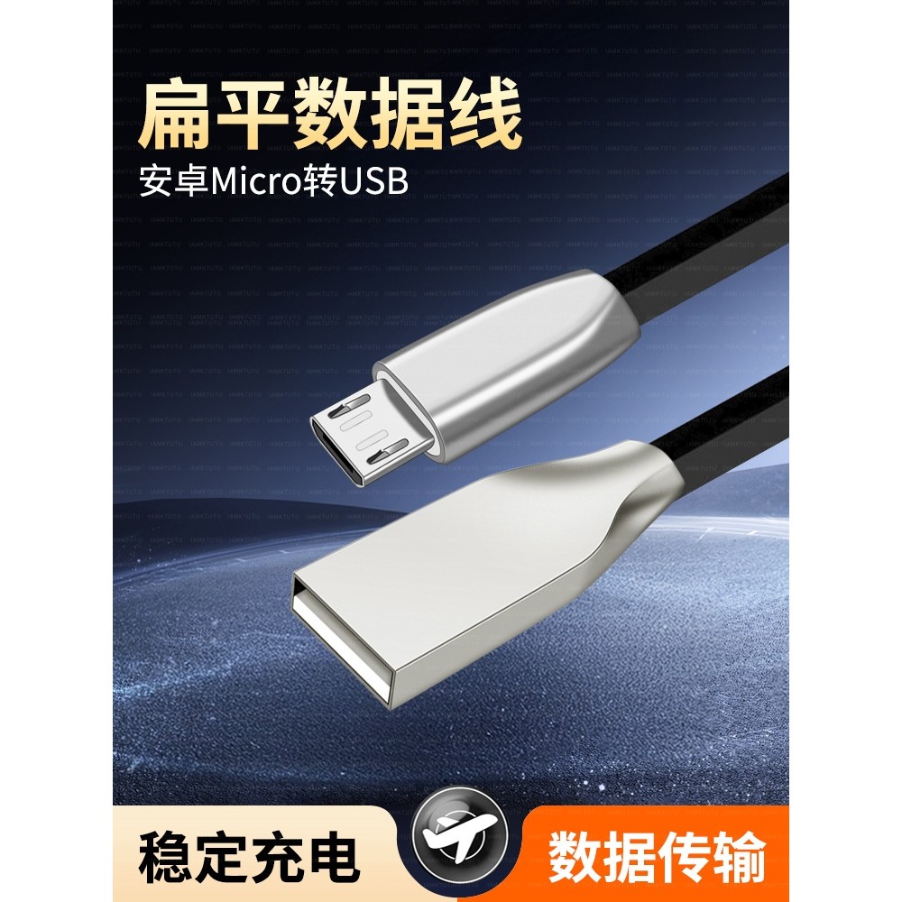 Cabo de dados Android Carregamento rápido adequado para Huawei Android Phone Charging Cable Antiquada Carregamento Super