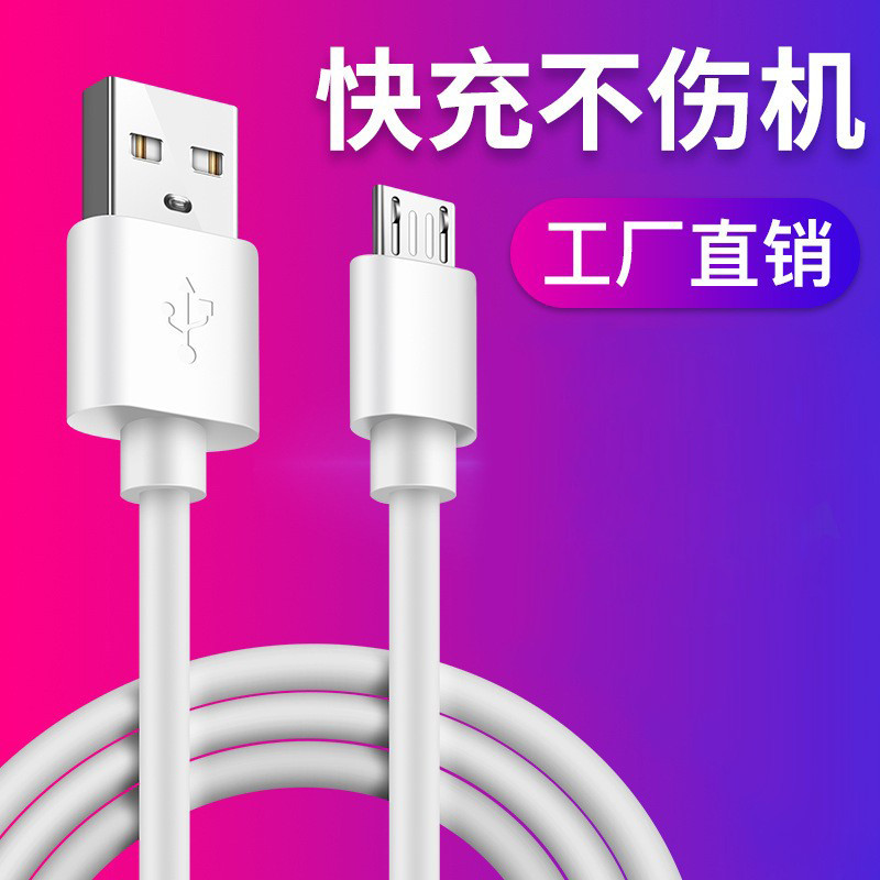 Waitu Short Charging Treasure Portátil 0.2 / 0.5 / 1/2/3 / 5/8/10m Cabo de carregamento estendido adequado para Huawei A