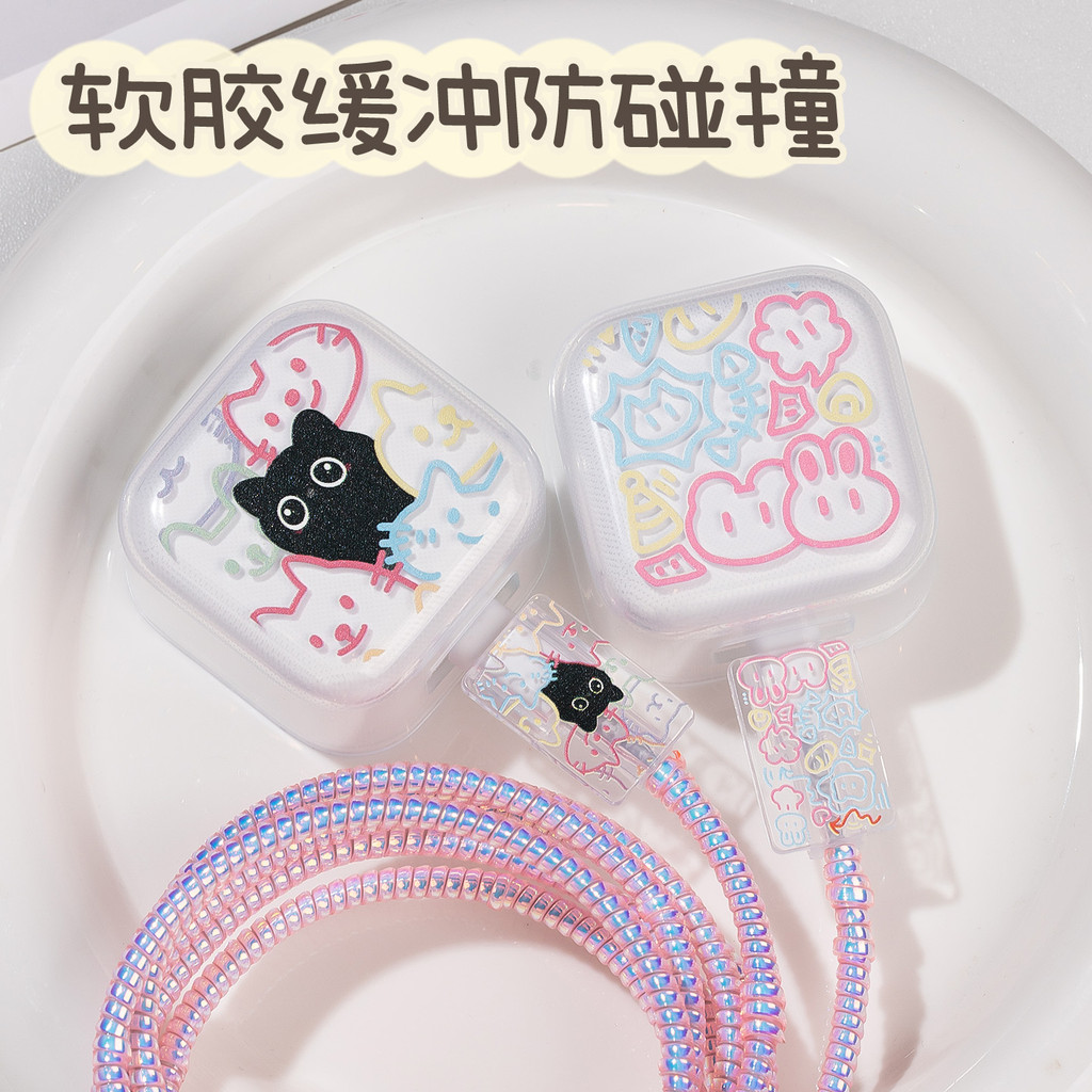 Color Kitten Cute Adequado para Apple Cabo de Carregamento Capa Protetora 40Wiphone17 Carregador Capa Protetora 16 Cabo