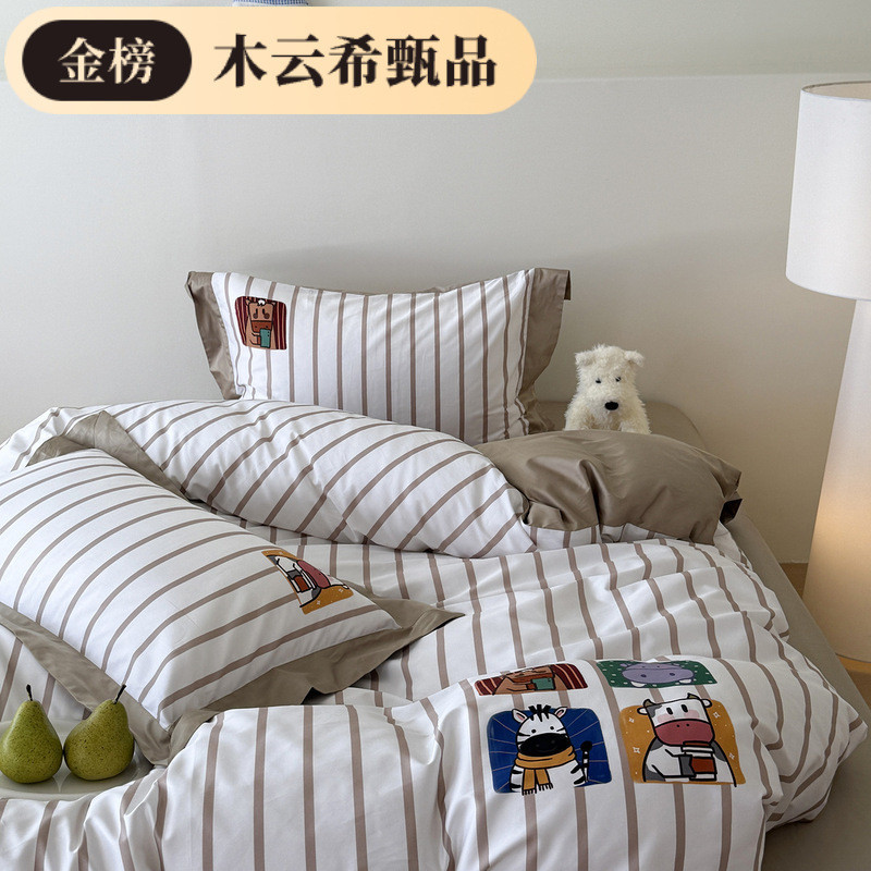 Muyunxi Premium Cartoon Algodão 100 Pcs Tribute Cetim Algodão de fibra longa Conjunto de quatro peças de cama ~