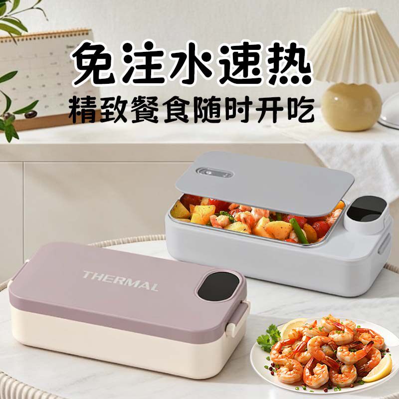 [Recommended] Water-free insulated lunch box with built-in heating, plug-in electric lunch box for office workers to bri