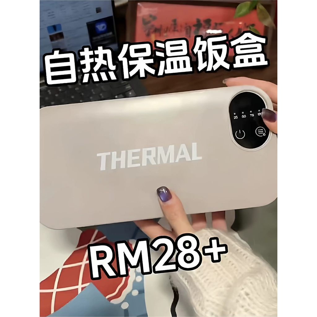[Good Deals] Large-capacity electric heating lunch box for office workers, portable, self-heating, no need for water or