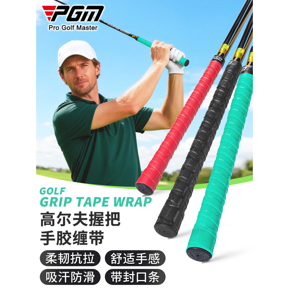 PGM Golf Grip Winding Tape 6 Pack Putter Grip Strap Universal Grip Tape Mão Fita de pressão de borracha