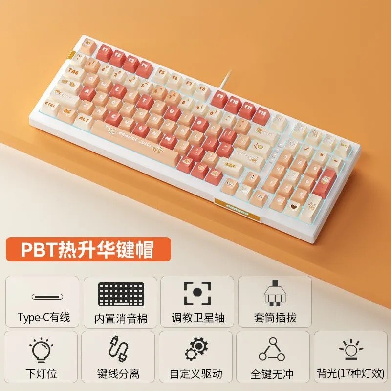 Teclado totalmente com fio350814Hot Swap Sound Key Game diy Key Stone Cap Mahjong Sub-Sound Machinerys x98 Escritório pe