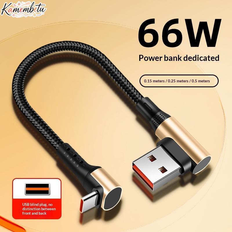 kam 66W Cabo USB C De Nylon Trançado De 90 Graus Carregamento Rápido Curto Para Uso De Transporte Bapa ka