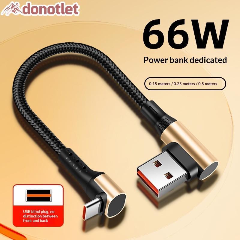 Donotlet 66W Cabo USB C De Nylon Trançado De 90 Graus Carregamento Rápido Curto Para Uso Em Transporte Bapa