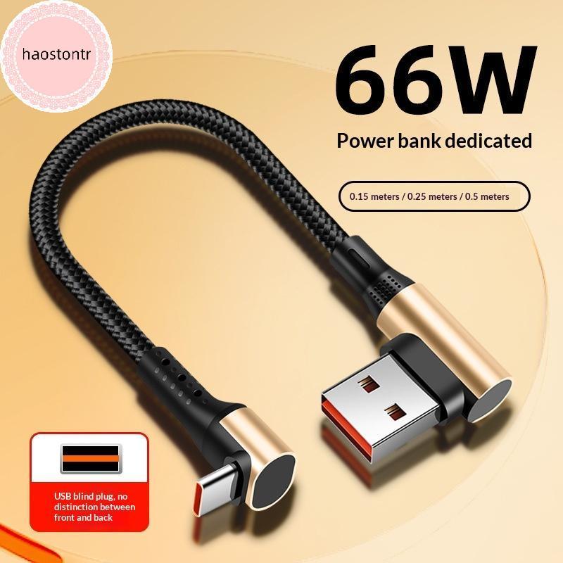 Haostontr 66W USB C Cabo De Carregamento Rápido Curto Cotovelo De 90 Graus Trançado Nylon Para Acampamento E Caminhada B