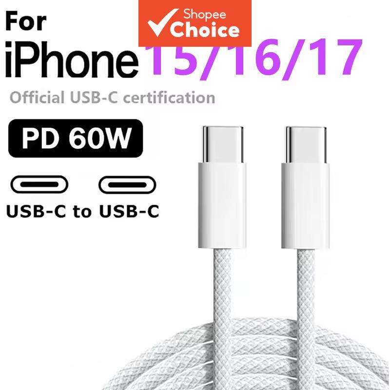 Cabo USB-C para Apple iPhone 17 16 15 Pro Max PD 60W carregamento rápido para acessórios de cabo de tecelagem Samsung