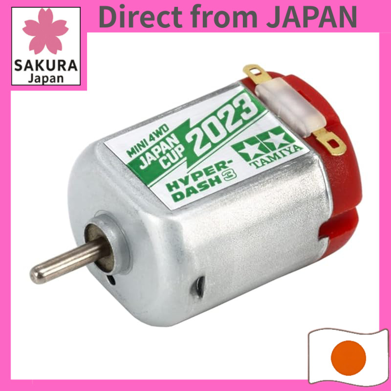 Tamiya Mini 4WD Limited Hyper Dash 3 Motor J-CUP 2023 95158