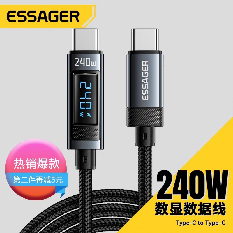 Cabo de dados com Display Digital de potência de 240 W PD3.1 Flash Charge Dual-Head TypeC adequado para Apple Huawei Xia