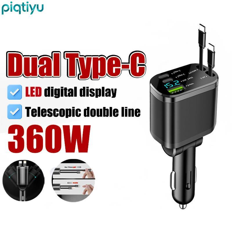 PIQTI 360W LED display digital ios/Carregador De Carro android Charge 5 Telefones Celulares Ao Mesmo