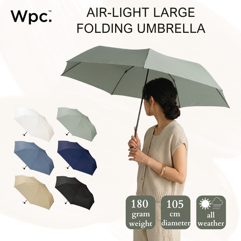 Wpc. AIR-LIGHT Large Folding Umbrella - 180g Lightweight, Slim Design, UV Protection, Simple Solid Colors