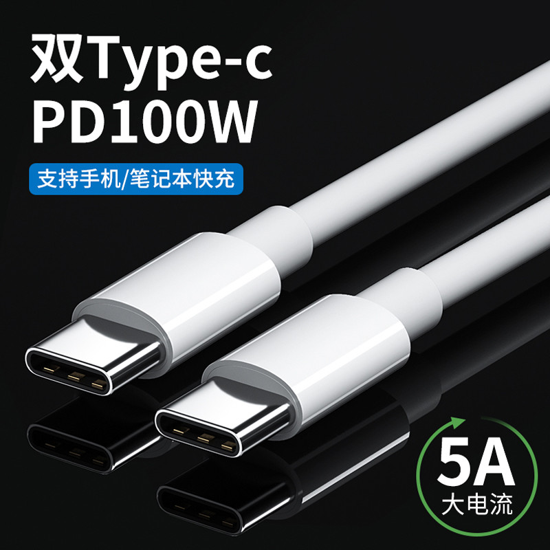 YUSHEDA Cabo de dados tipo c de duas cabeças Dual pd Fast Charge tpyec Adequado para Huawei tpc Celular para ipad Cabo d