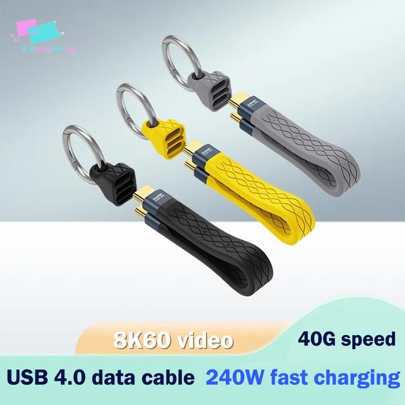 Abongbanghn Multifuncional PD240W USB 4 40Gbps FPC Cabo De Dados Tipo-c Chaveiro Portátil Para Telefone TV Tablet Transm