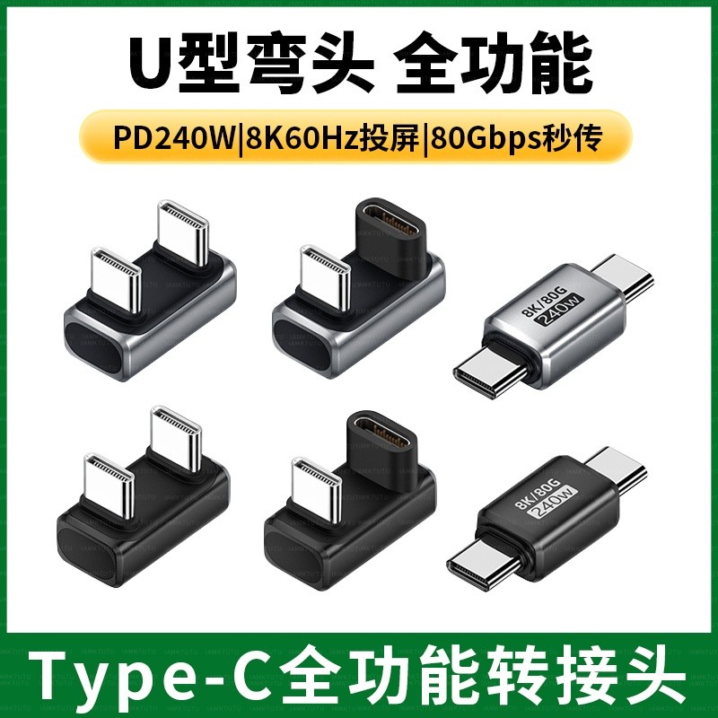 Adaptador em forma de L de cotovelo TypeC Cabo de dados usb-C de função completa TPC macho para macho PD240W adequado pa