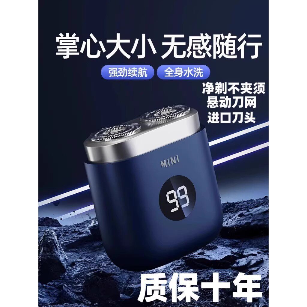 [Preferred] German imported electric shaver for teenagers and men, rechargeable shaver, genuine product2026New GV0Y