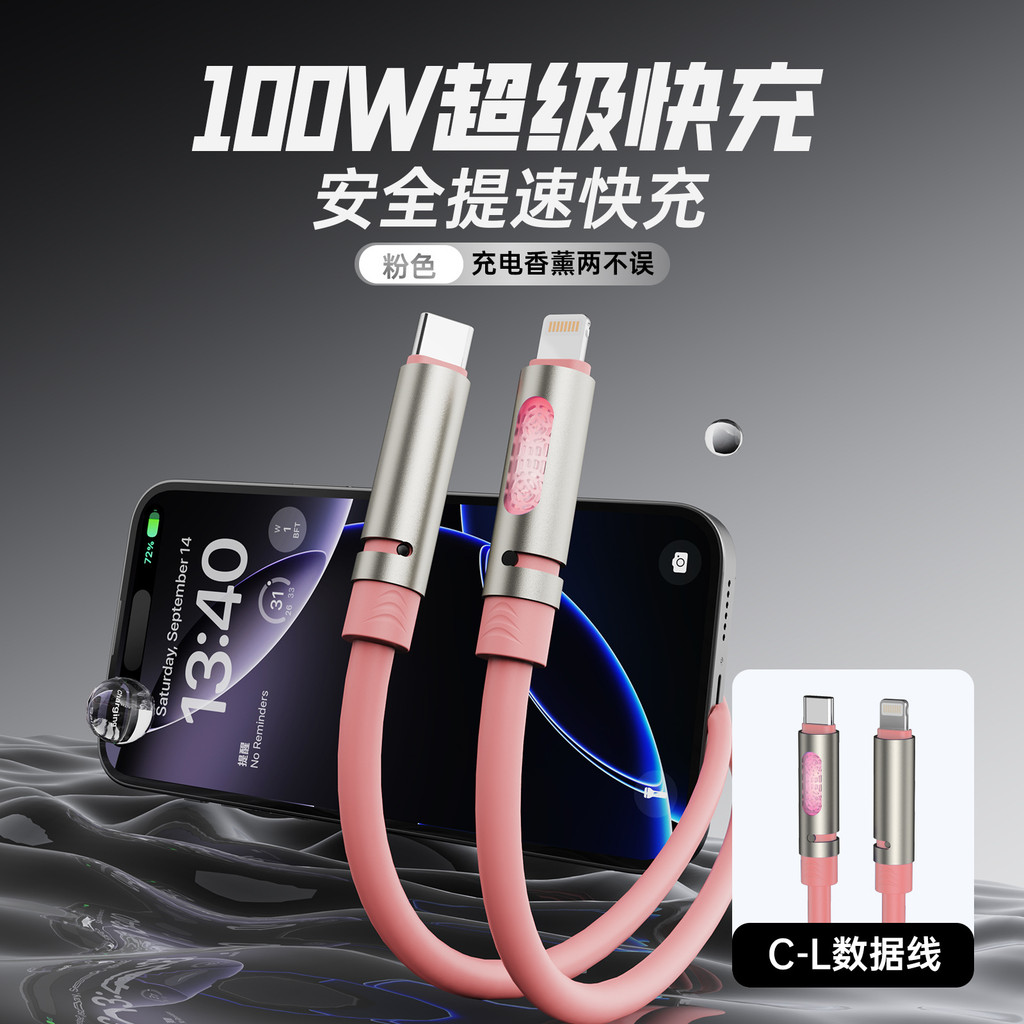 Cabo USB C Para 100W 5A PD3.0 Carregamento Rápido PPS SFC3.0 Silicone Tipo