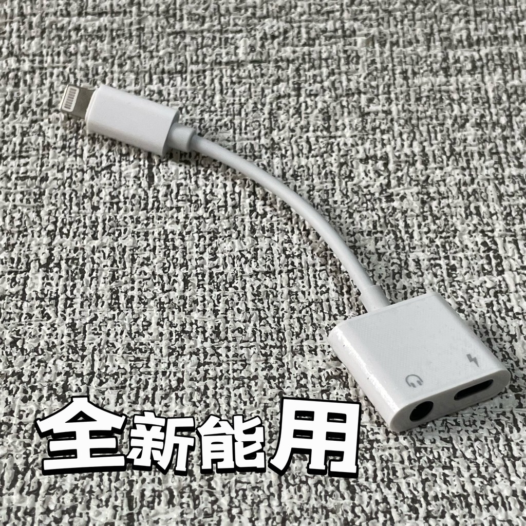 Apple Lightning Charging Ouvindo músicas Adaptador dois em um Novo Ava