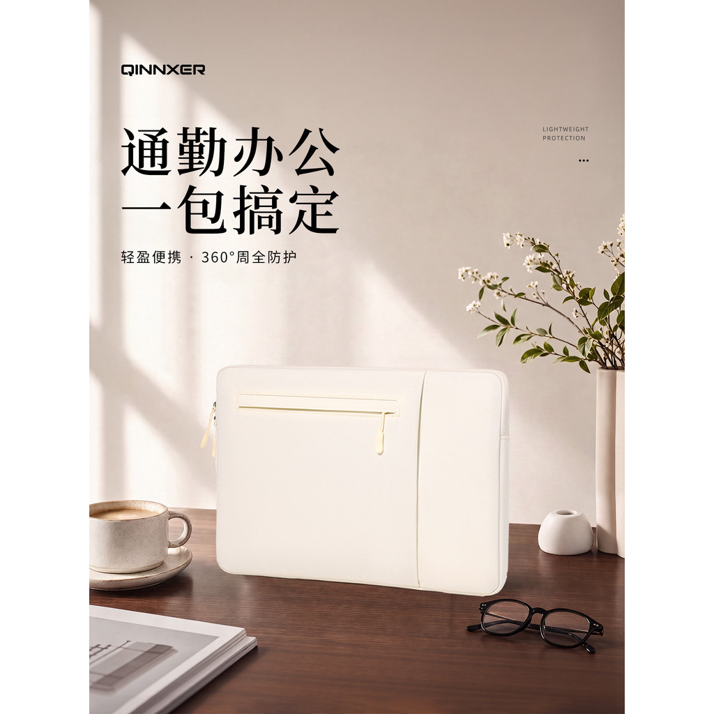 Bolsa forro para Laptop adequada para Apple macbookneo13 Feminino High-End Sense matebook14 Lenovo Salvador y7.000p Game