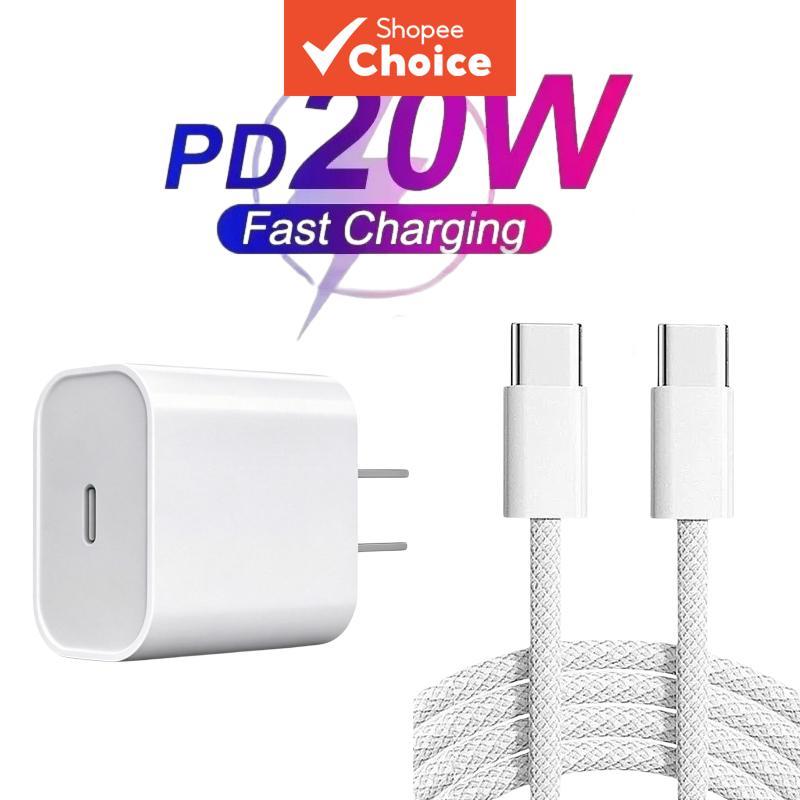 Adaptador de Carregamento Rápido 20W 1M Cabo Tipo C Acessórios Compatíveis com iPhone 17 16 Plus 15 Pro Max iPad