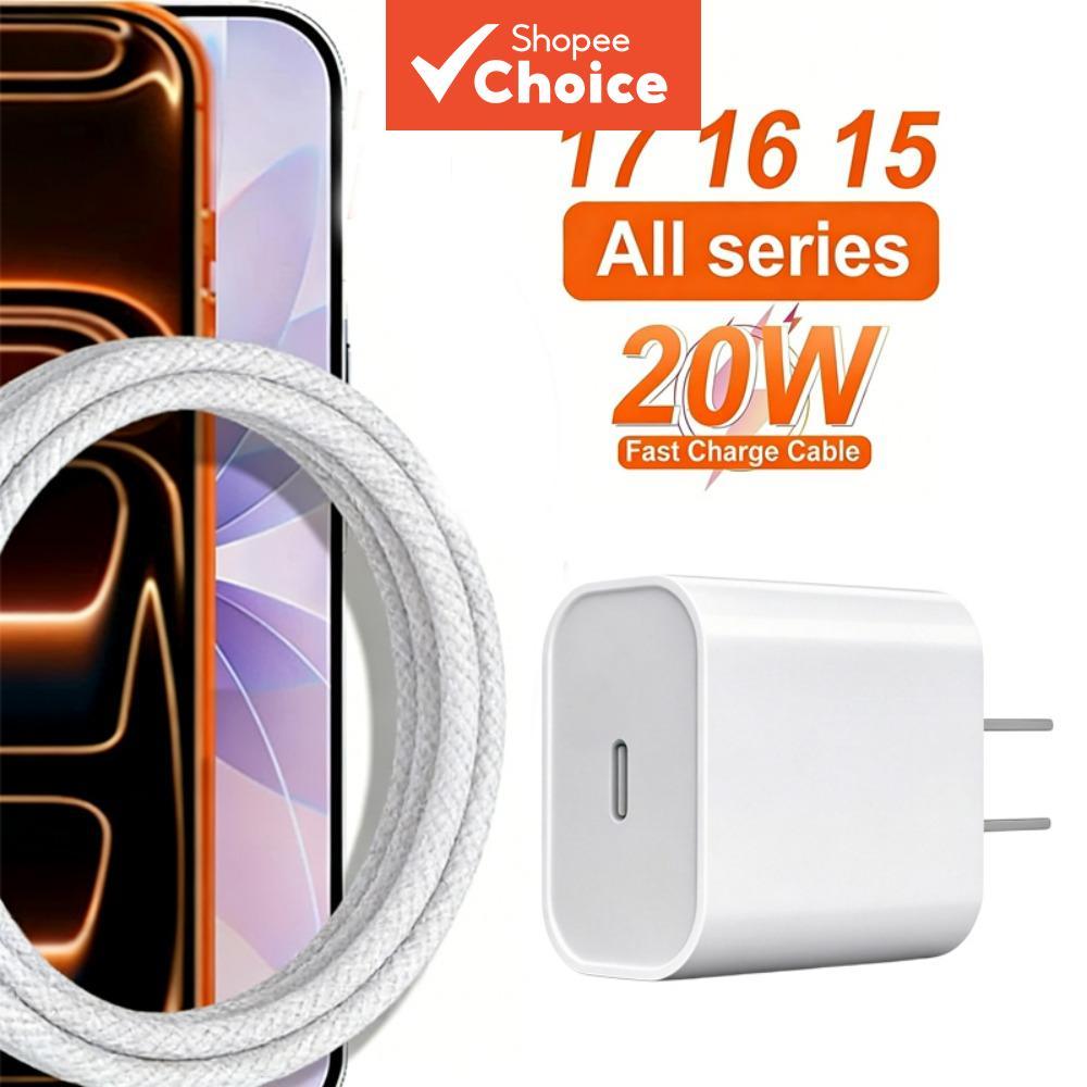 Adaptador de Parede 20W PD de Carregamento Rápido para iPad iPhone 17 Air 16 Plus 15 Pro Max iPad com Cabo de Dados e