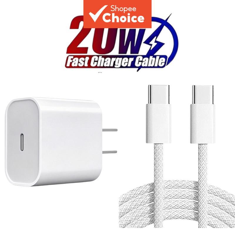Carregador Rápido 20W USB-C com Adaptador de Parede e Cabo de Carregamento Tipo C para iPhone 17 16 Plus 15 Pro Max iPad