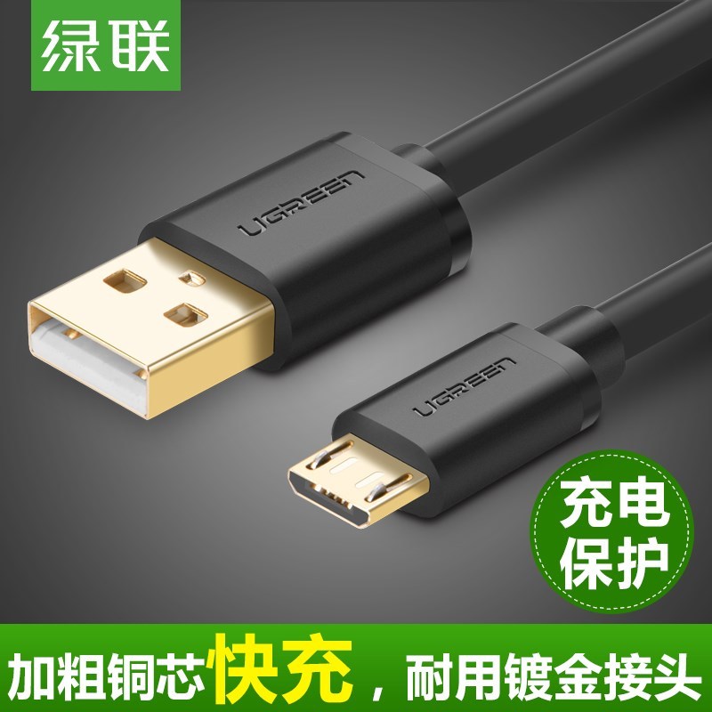[Nanshan Sage] Green Link Android Cabo de dados para celular Cabo carregador de Interface micro usb Cabo de dados Univer