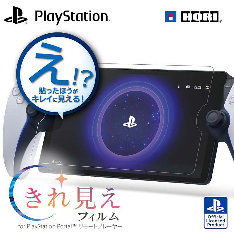 HORI [SONY Licensed Product] Clear View Film for PlayStation Portal™ Remote Player [Sputtering AR Coating] SPF-200